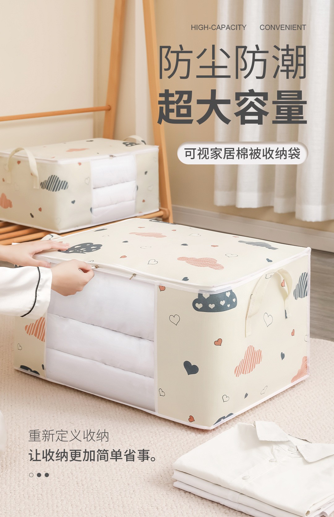 HOMEFISH Duża, składana torba  – Bedding recenzja i cena