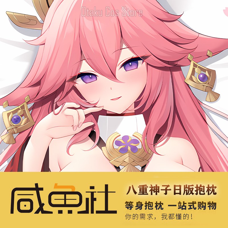 Genshin Anime Impact Yae Miko  – Bedding recenzja i cena