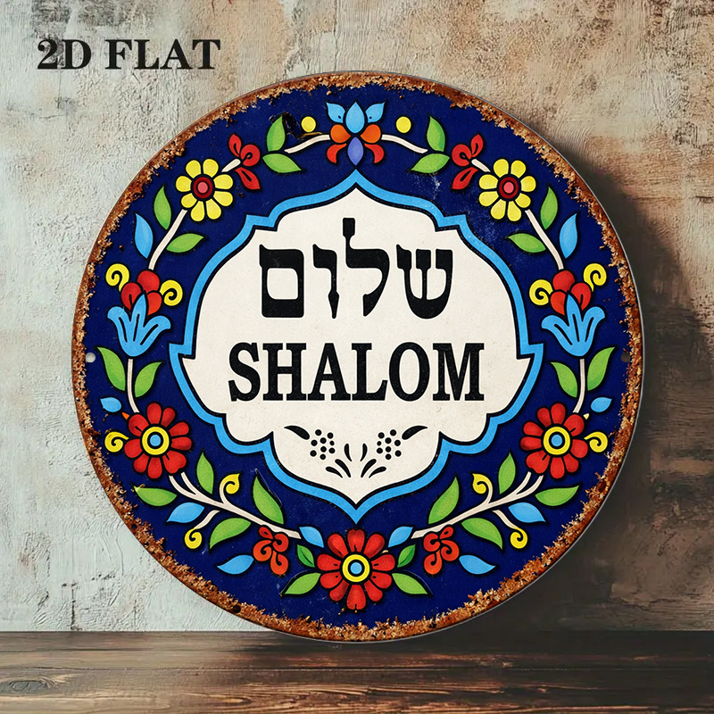 CIFBUY Vintage Shalom Peace Al – Home Decor recenzja i cena