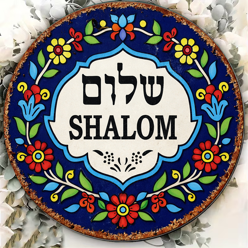 CIFBUY Vintage Shalom Peace Al – Home Decor recenzja i cena