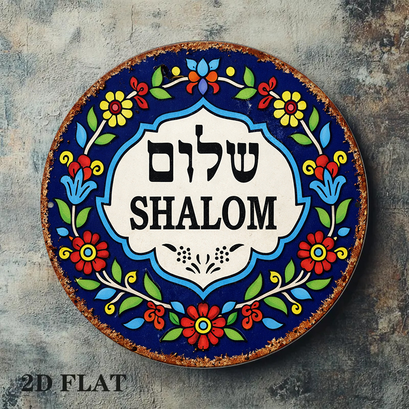CIFBUY Vintage Shalom Peace Al – Home Decor recenzja i cena